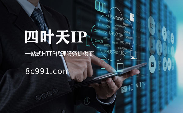 【怒江代理IP】IP地址是什么？更改IP地址会有什么影响？